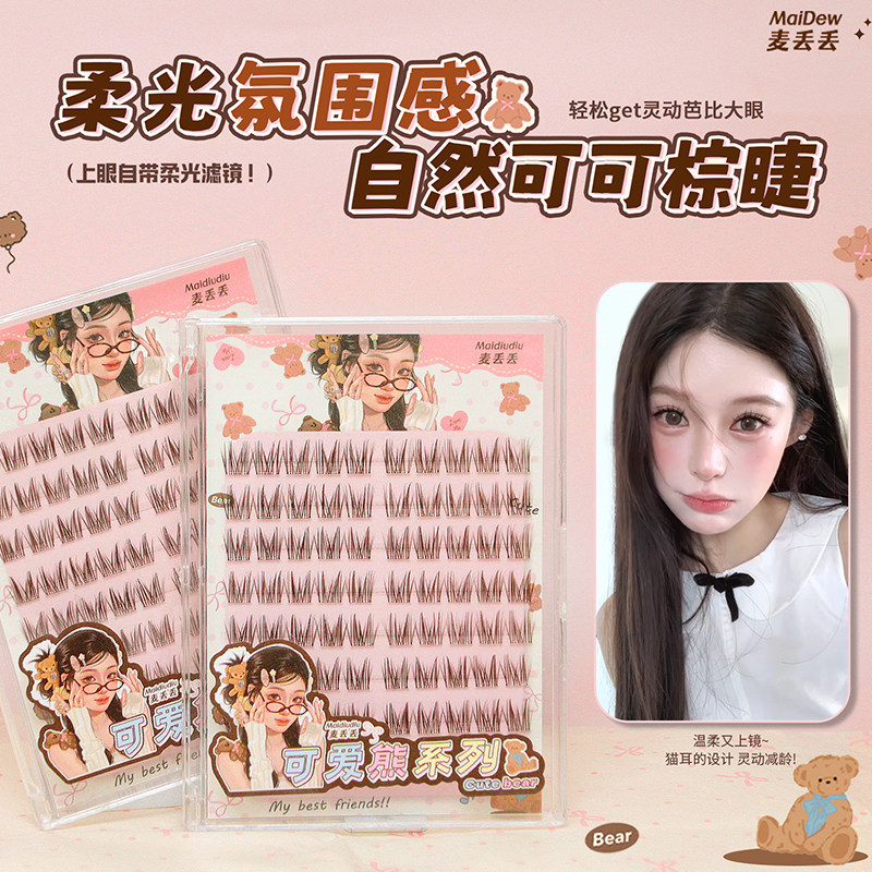 可可棕免胶卷翘芭比大眼假睫毛