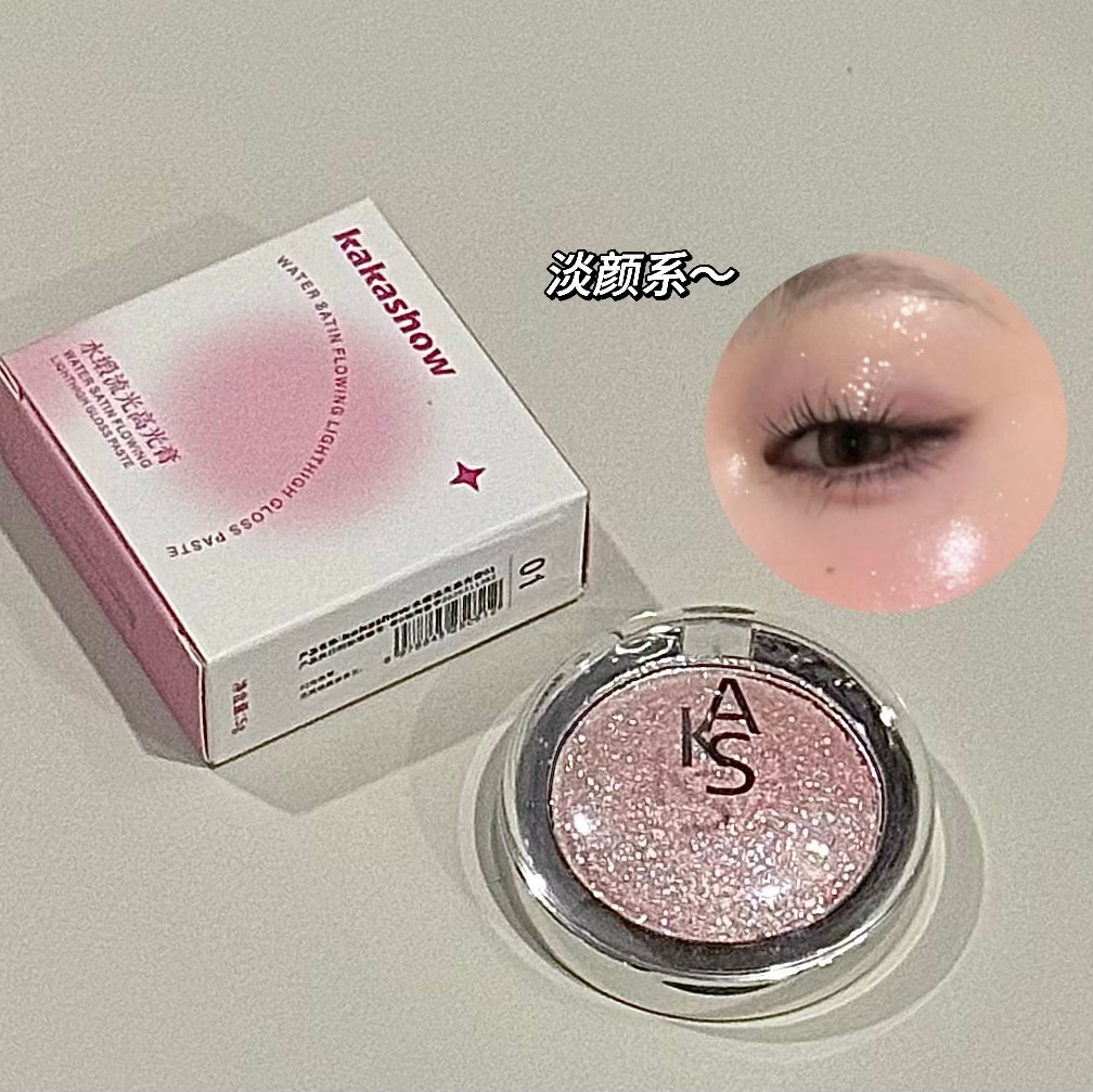 水缎流光高光膏珠光眼影