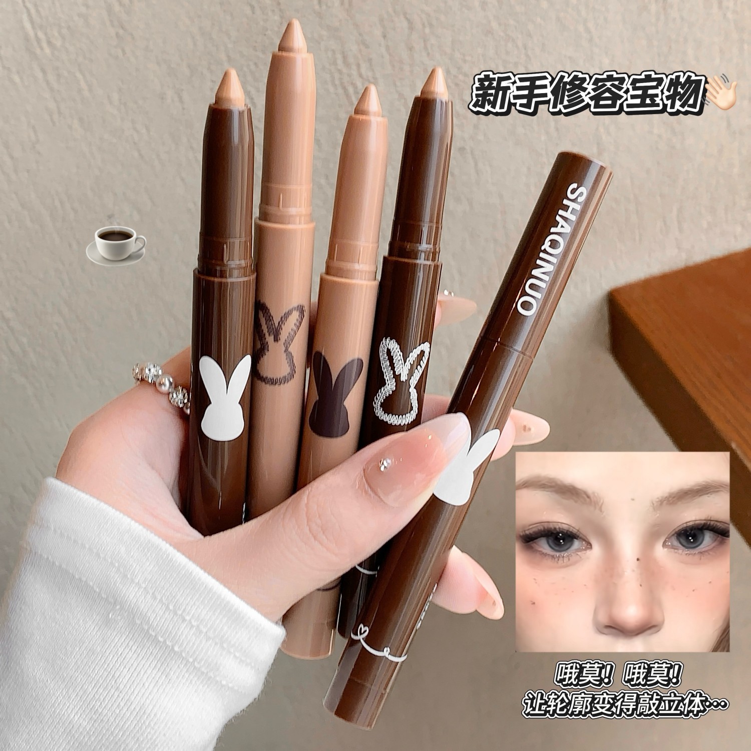 哑光丝滑修容笔修饰轮廓