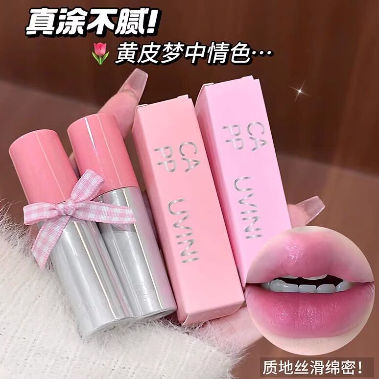 哑光雾面空气感唇泥低饱和带细闪蜜桃粉色裸紫色显白日常口红唇釉