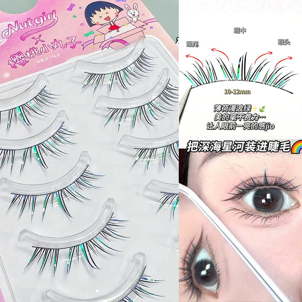 蓝色夏日蓝眼泪假睫毛漫画上镜