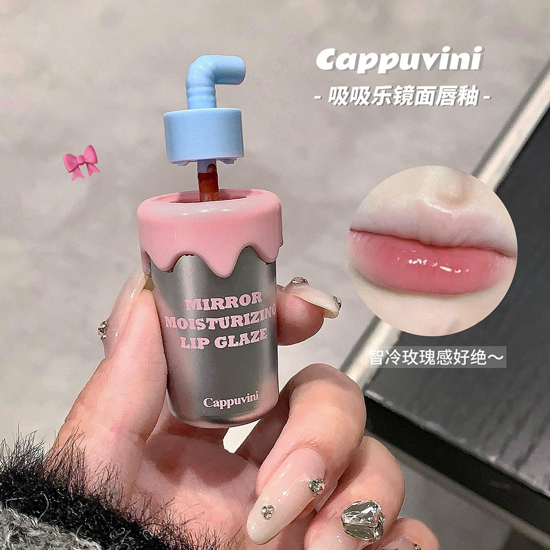 水光镜面白桃色持妆显白口红