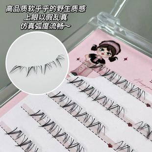 仲夏甜心免胶下睫毛假睫毛短款自然仿真猫爪小火苗漫画眼日常睫毛