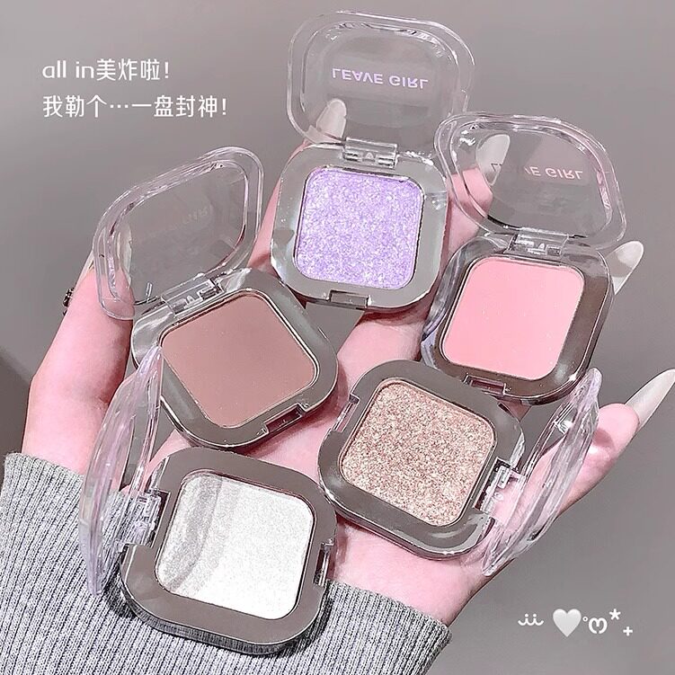 早八眼影珠光闪粉细闪爆闪眼影