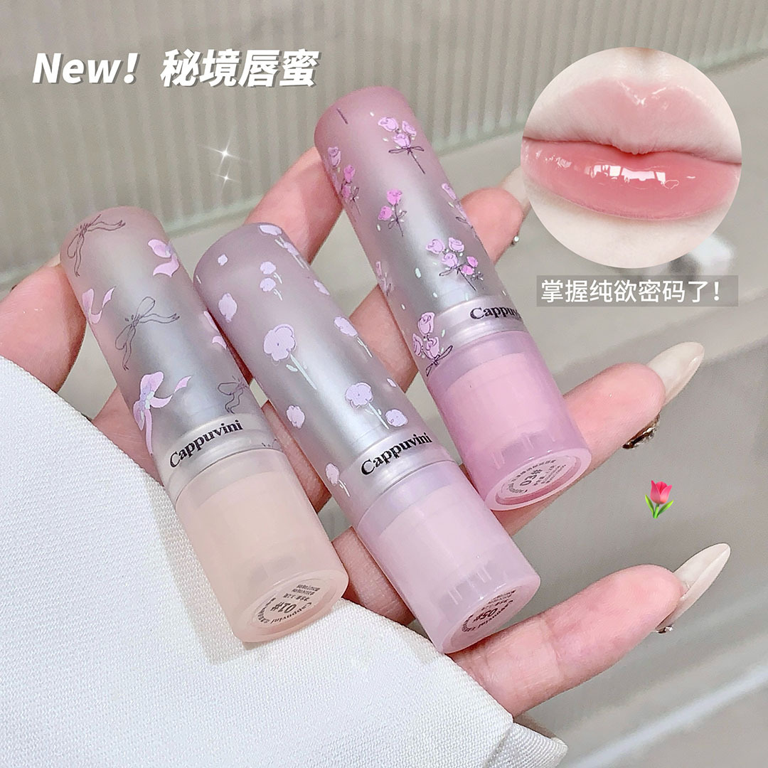 水光水蜜桃色口红唇蜜