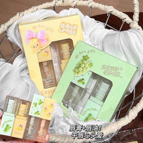 唇部护理质地水润不粘腻轻盈舒润