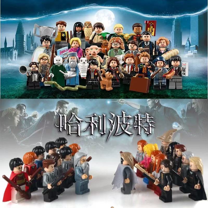 适用于乐高哈利波特赫敏马尔福伏地魔神奇动物在哪里积木人仔玩具