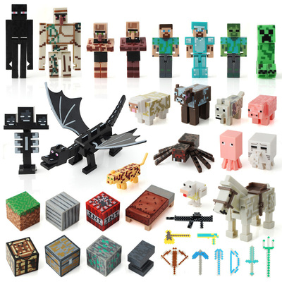 乐玩具我的世界公仔手办末影龙史蒂夫苦力怕铁傀儡男孩人偶模型高