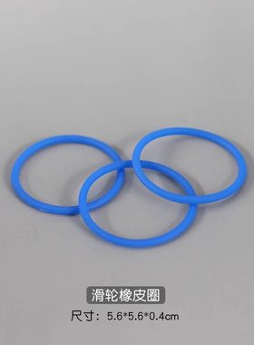 大颗粒积木配件9656套装大皮筋机械齿轮橡皮圈传送皮带散件教具