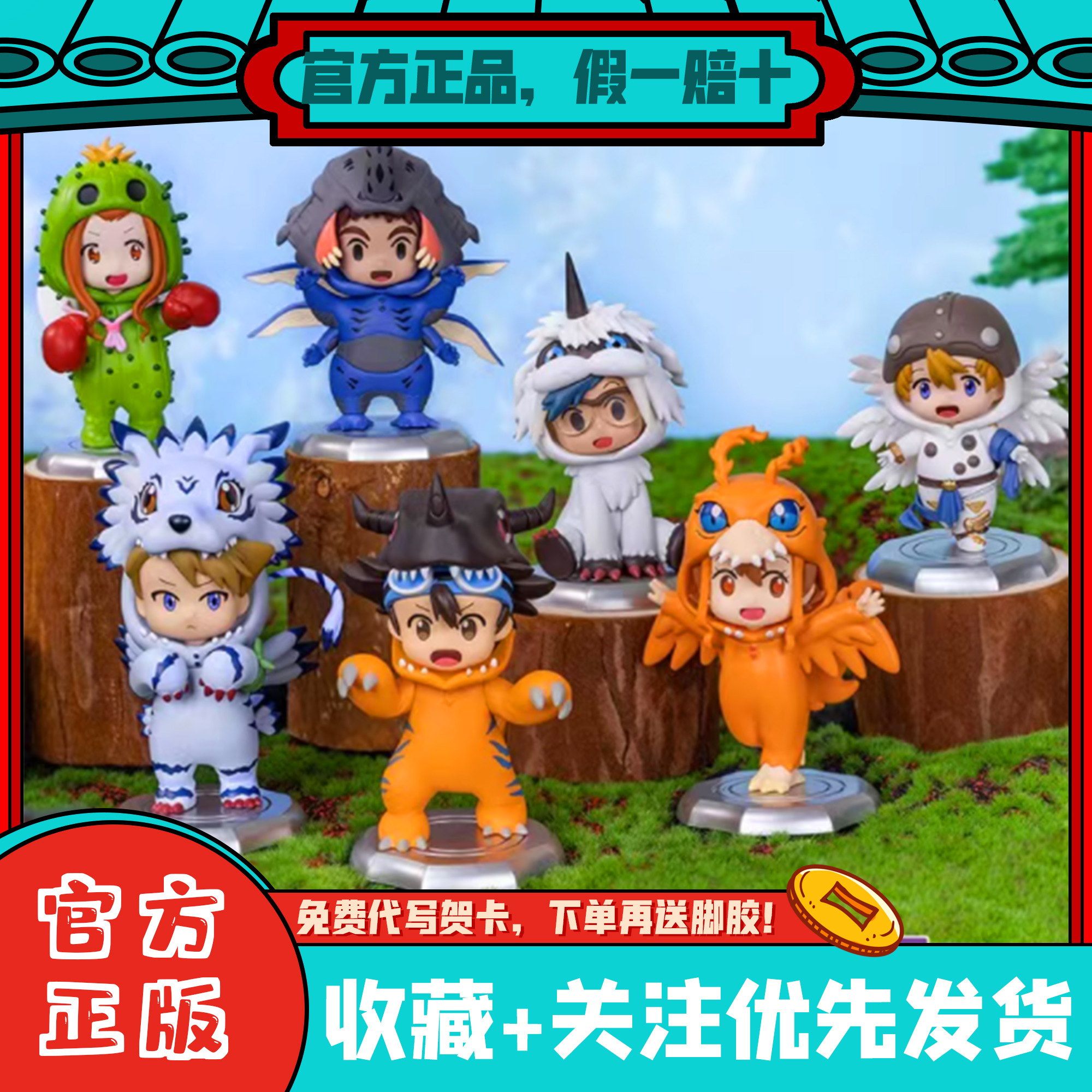 正版数码宝贝玩偶服第二弹大冒险系列盲盒手办万代Q版公仔摆件潮怎么看?