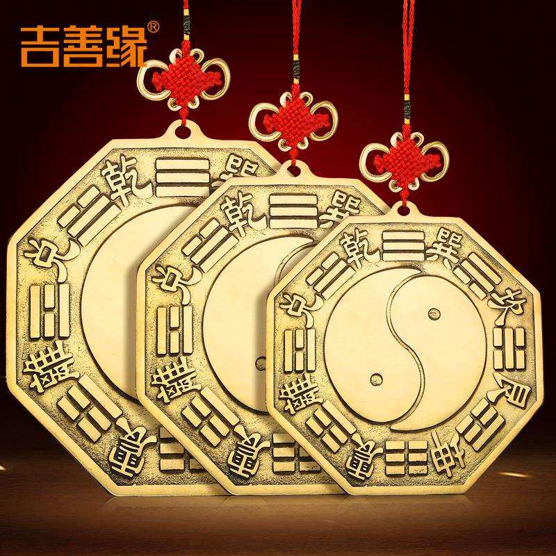 七星平安镇纯铜兽头虎头太极八卦镜挂件平安瓶厨房摆件挂门上厕所