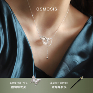 浅画OSMOSIS银蛇白玉石925银制款项链原创设计小众轻奢高级感项链