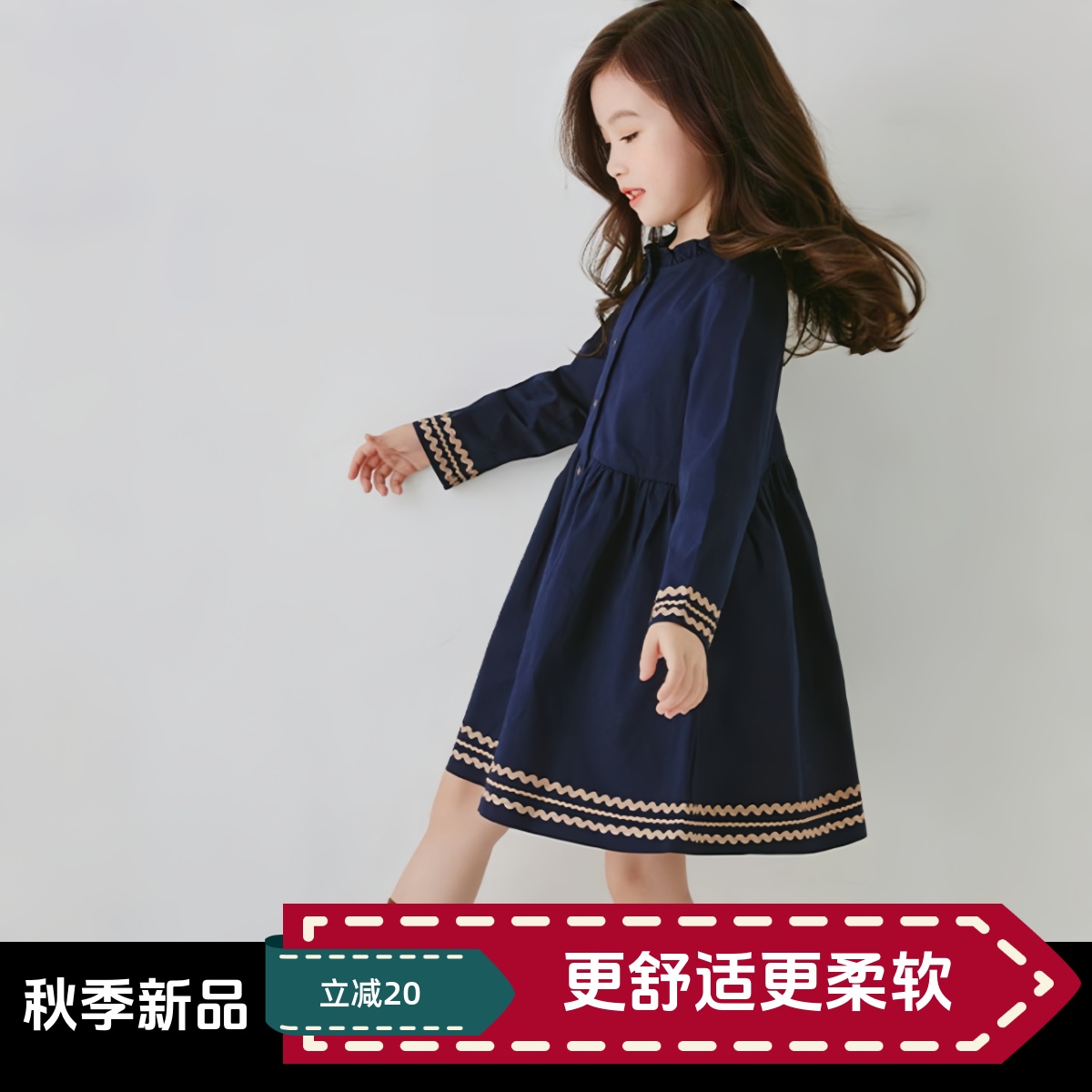 女童连衣裙秋装2025新款小女孩洋气公主裙甜美学院风儿童长袖裙子
