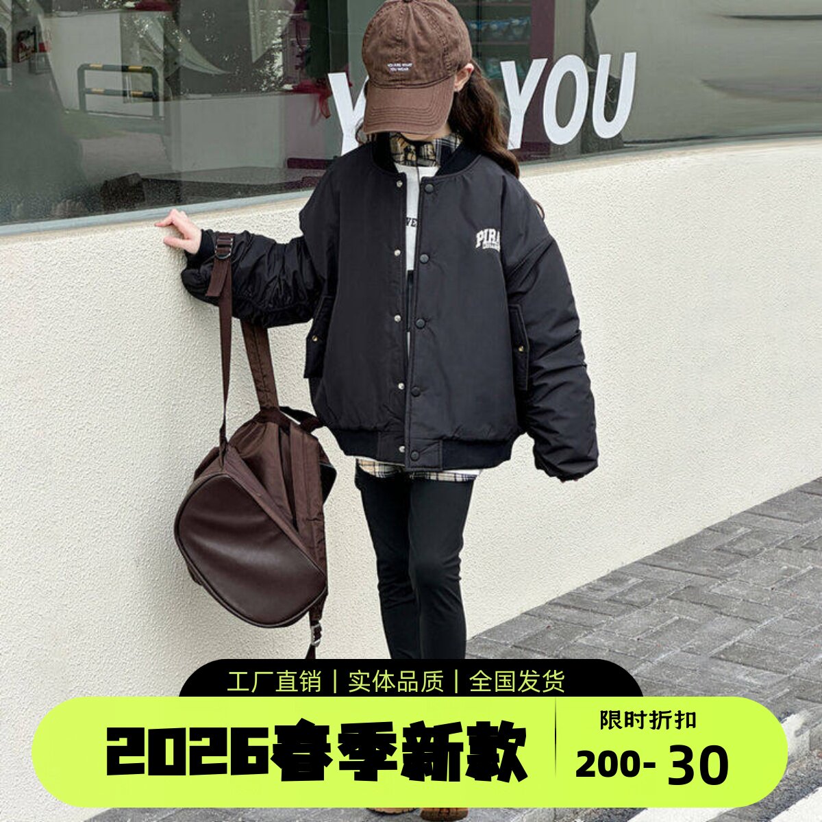女童外套春款2026新款洋气时髦中大童休闲春秋装洋气棒球服上衣潮