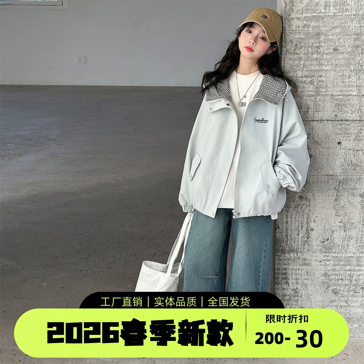 女童外套春装2026新款洋气初中生女孩衣服中儿童网红时髦上衣夹克