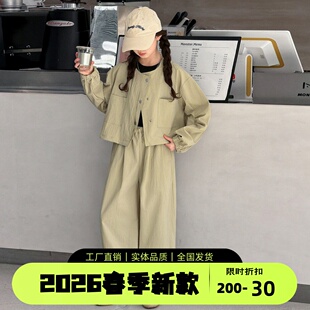 女童春装套装2026新款中大童女装工装潮酷女孩休闲运动炸街外套春