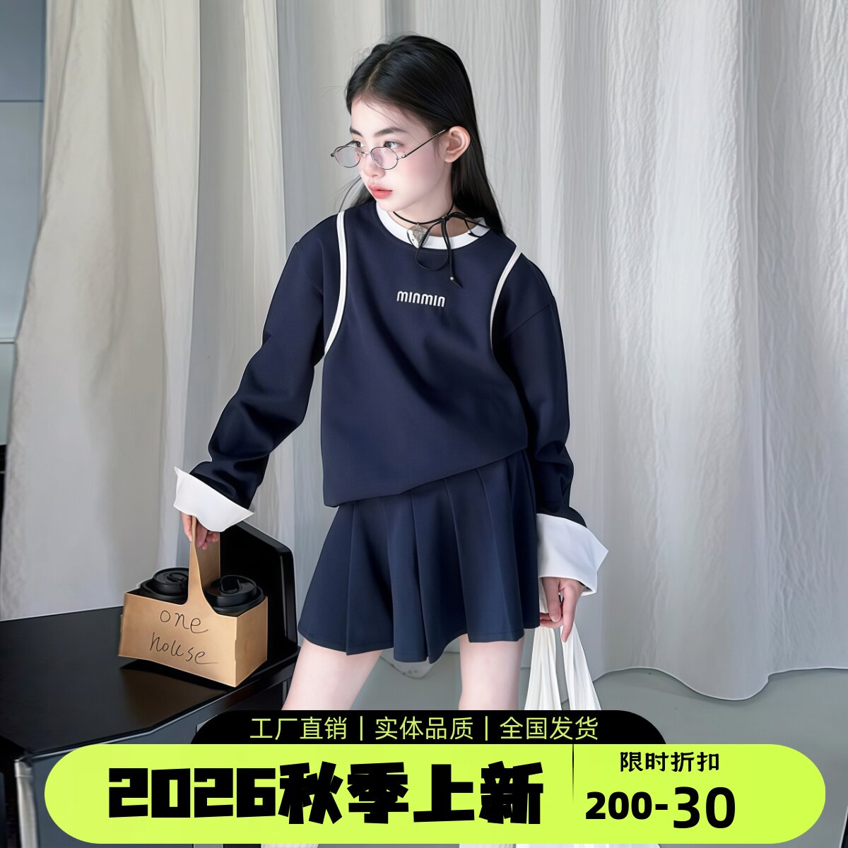 女童春秋百褶裙卫衣两件套