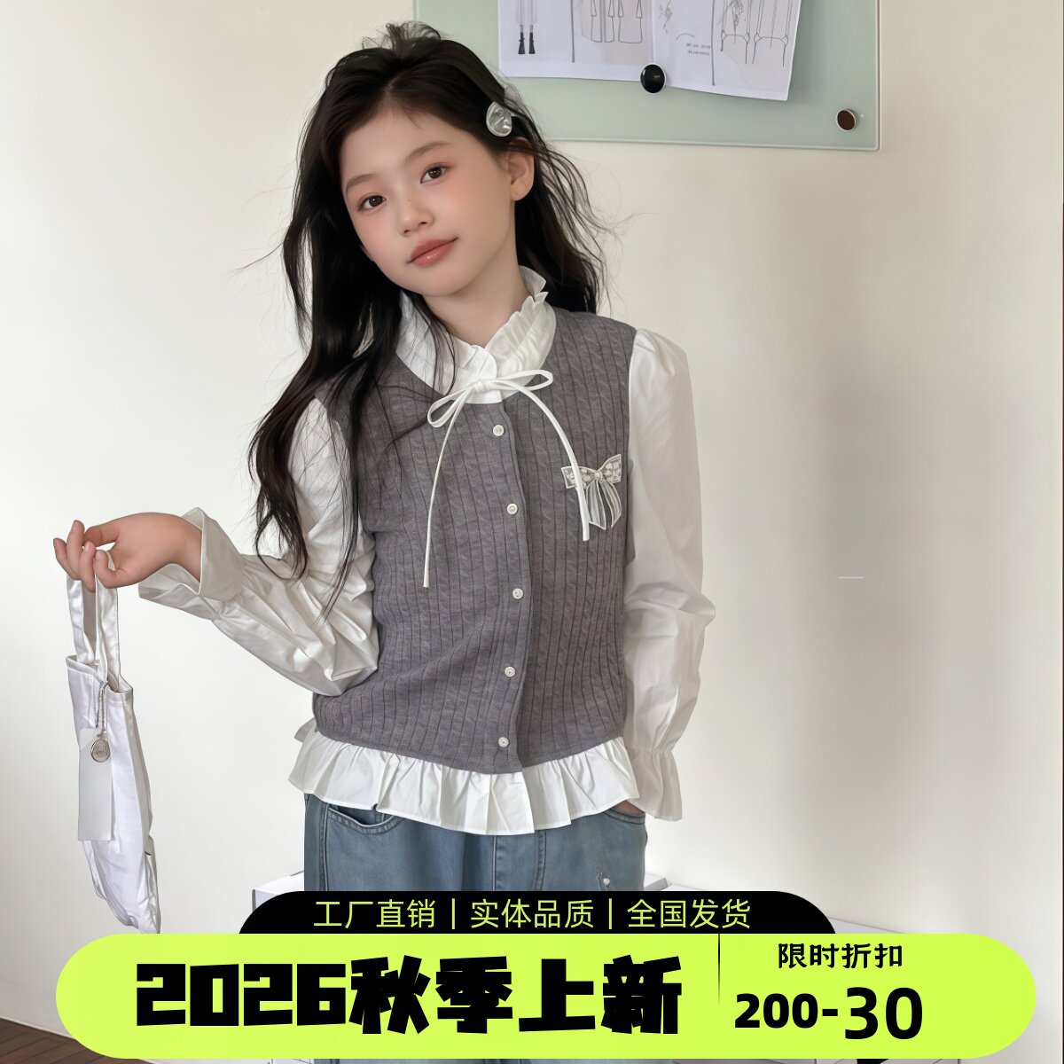 女童学院风假两件蝴蝶结衬衫