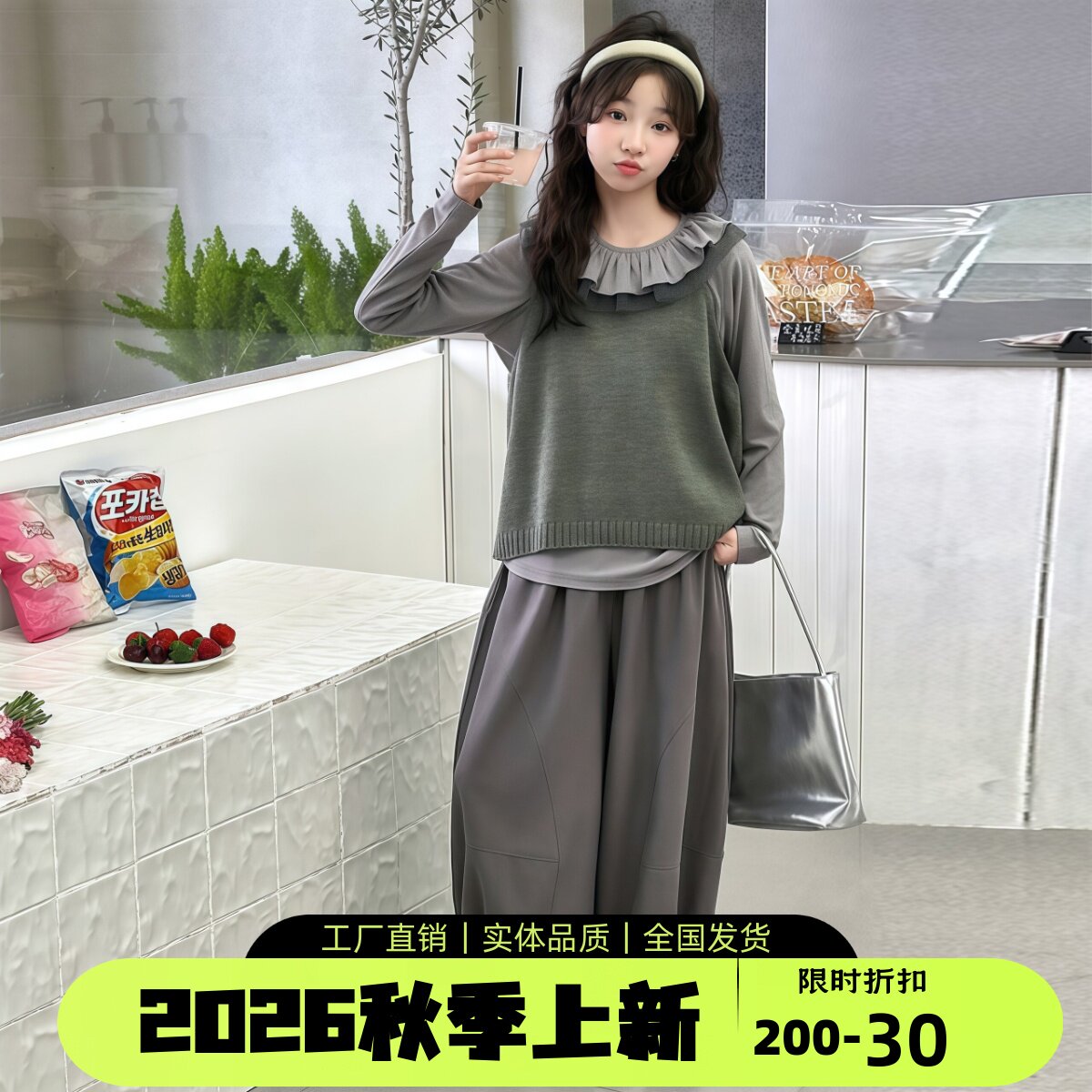 女童秋季韩系洋气衬衫马甲三件套