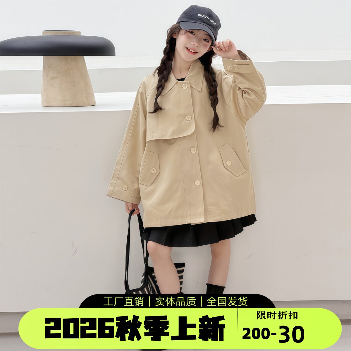 女童中长款风衣2026秋装洋气
