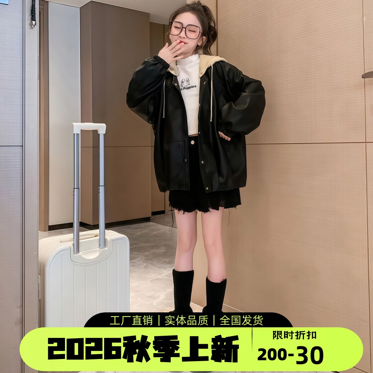 女童2026新款机车风皮衣夹克