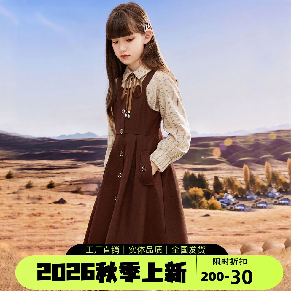 女童背带裙套装秋装2026新款儿童连衣裙时髦洋气大童衬衫裙子两件