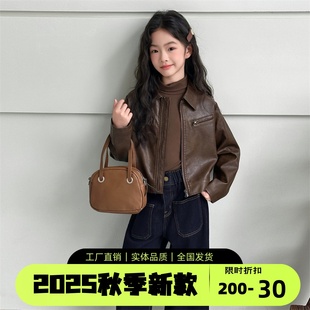 女童皮衣外套春装2026新款儿童酷帅皮夹克女孩复古短款机车上衣春