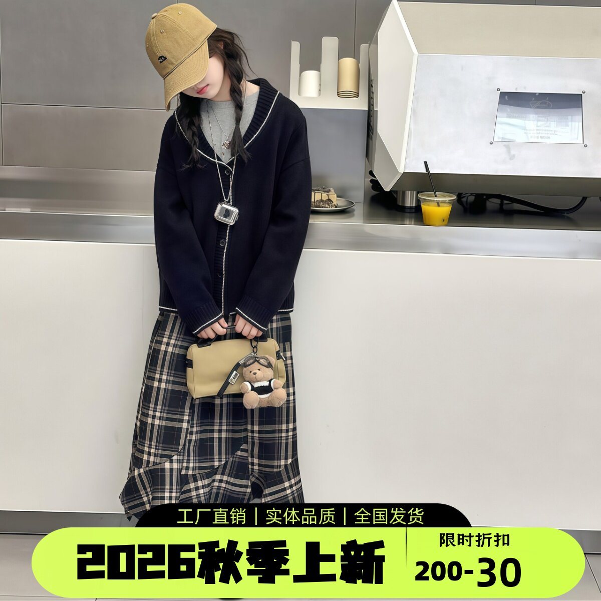 女童学院风格子裙套装秋季新款