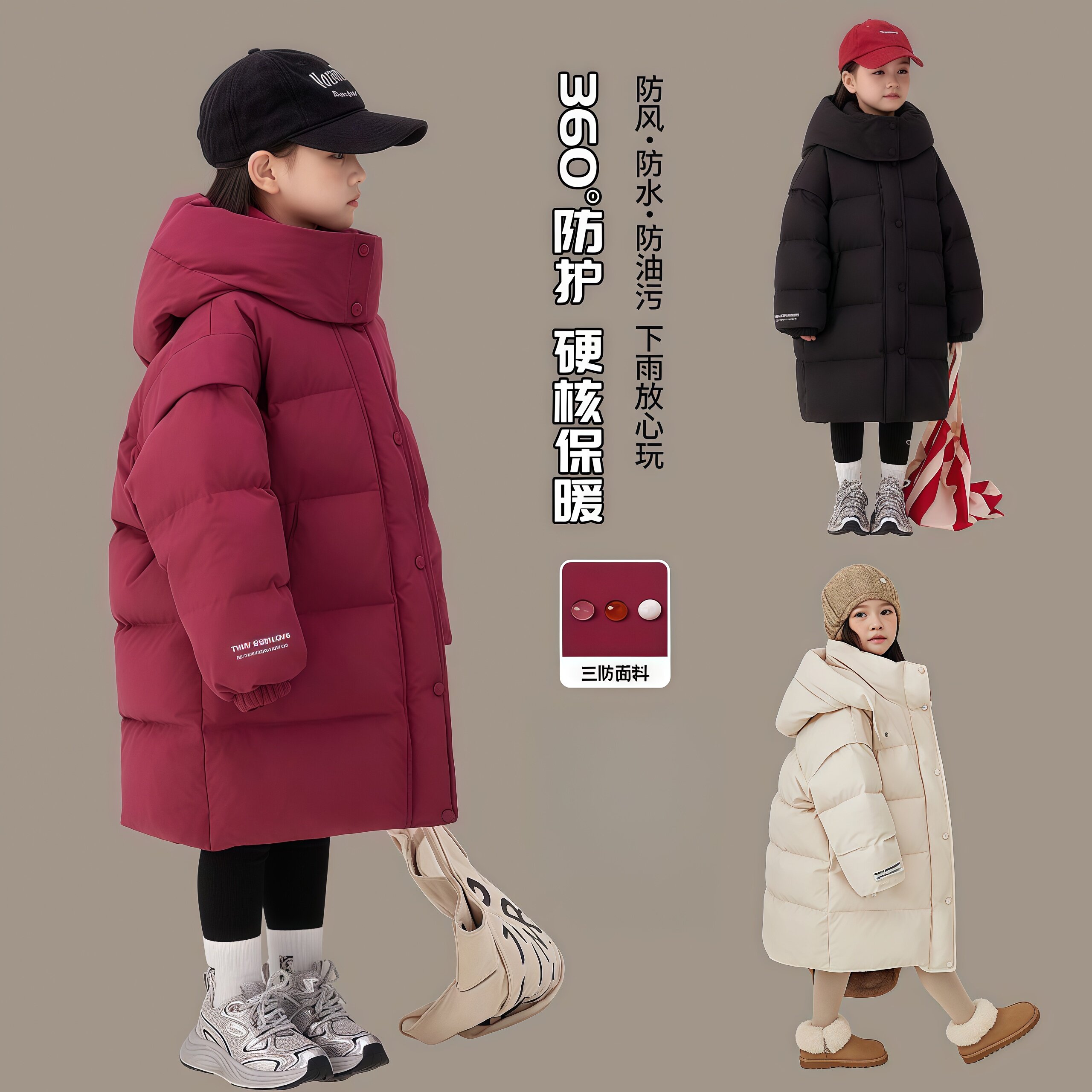 女童羽绒服中长款冬季2026新款中大童加厚保暖洋气外套休闲棉衣服