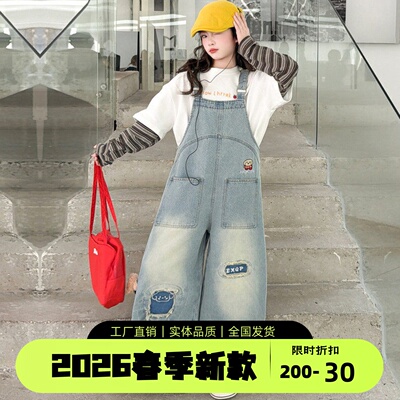 女童牛仔阔腿背带裤套装春装