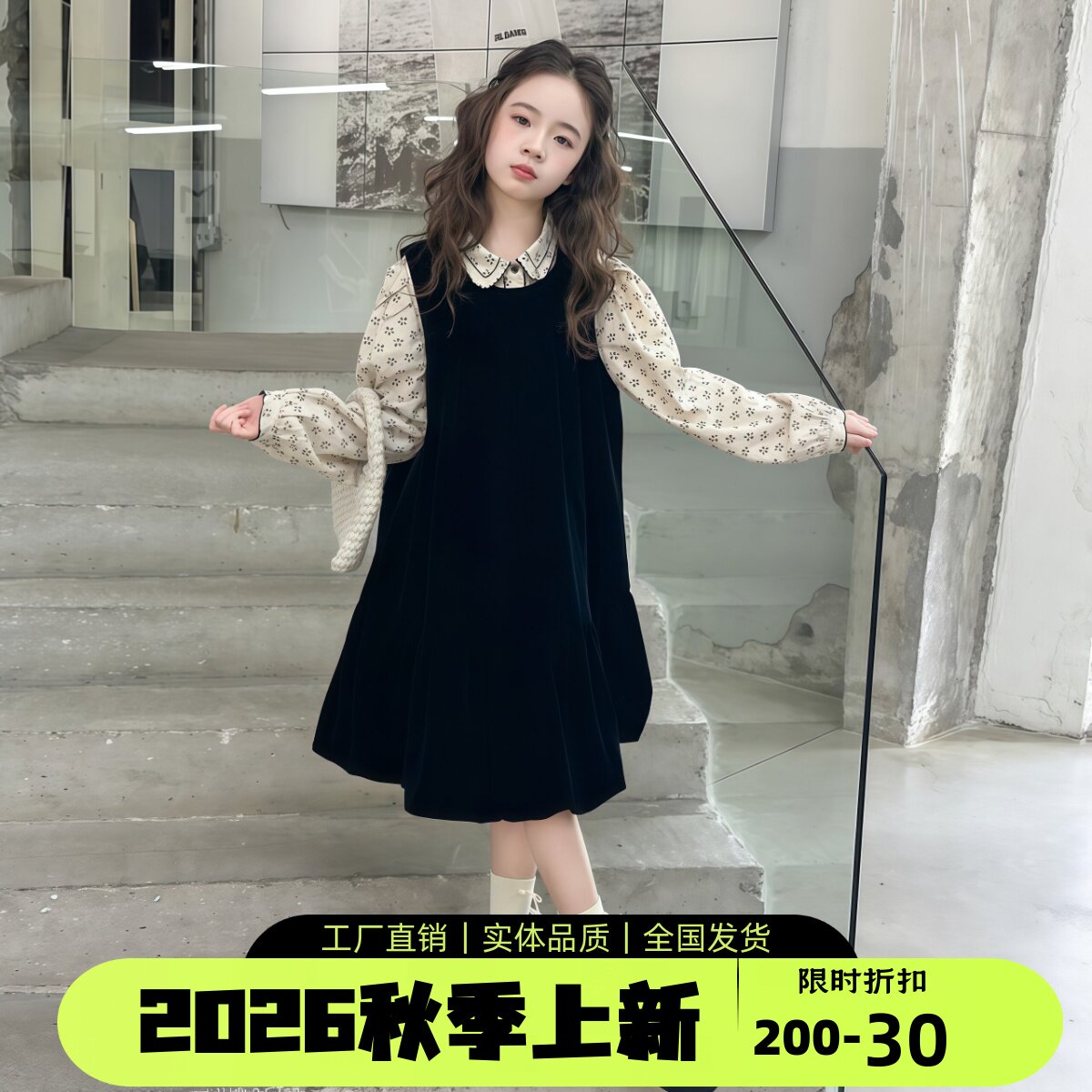女童秋装灯芯绒碎花连衣裙套装