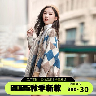 女童针织开衫2025秋冬装新款宽松中大童洋气时髦童装韩版毛衣外套