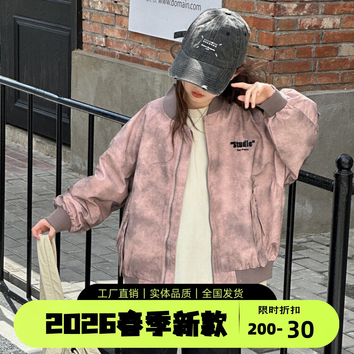 女童外套春装2026新款洋气中大童夹克上衣女孩春季运动棒球服春秋