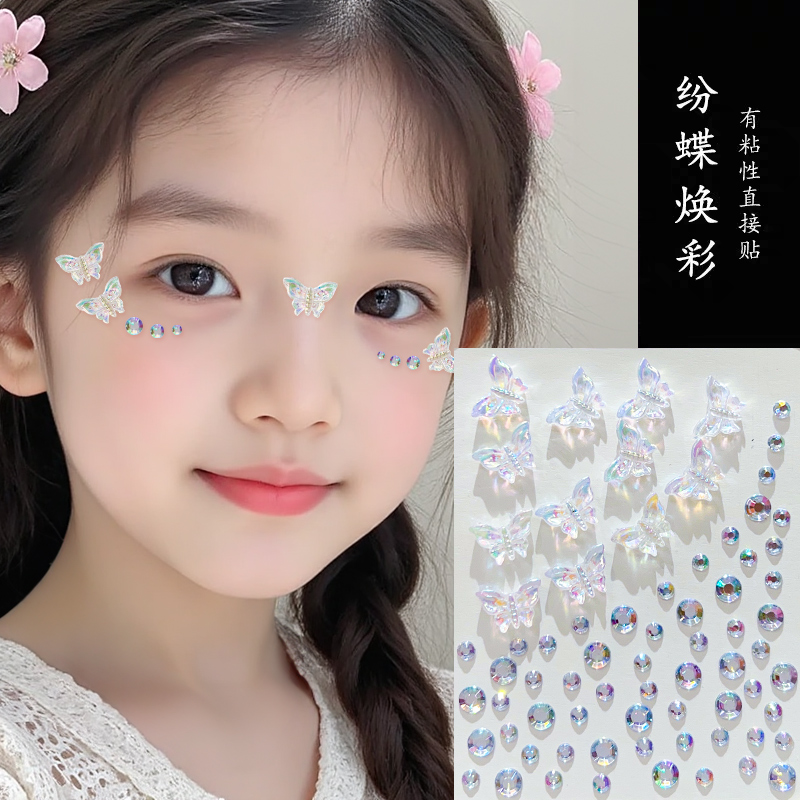 儿童蝴蝶脸贴演出妆容贴纸2025