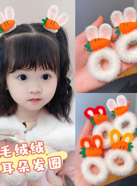 女童头绳毛绒兔耳朵发圈2026新款头饰卡通可爱儿童宝宝橡皮筋发饰