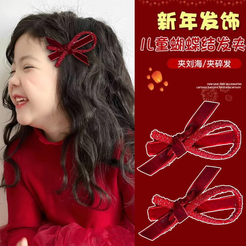 2025新款过年儿童头饰