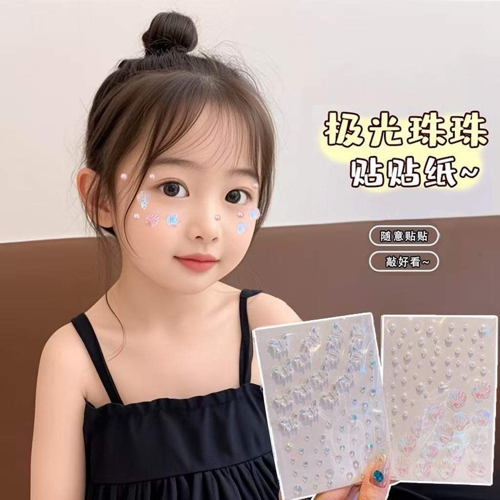 儿童脸上贴饰品小女孩过新年脸贴珍珠贴面妆女童学校舞台妆表演贴