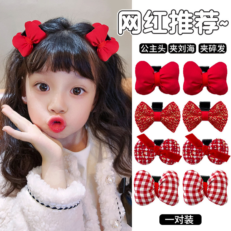 蝴蝶结抓夹儿童公主头对夹新年刘海碎发夹红色拜年头饰女童发卡子 - 封面