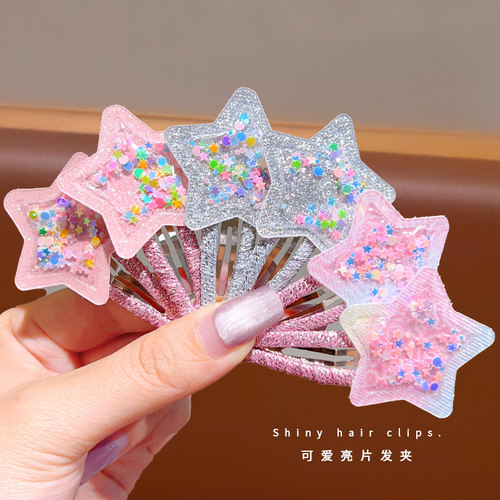 新款女童发夹星星不伤发发饰
