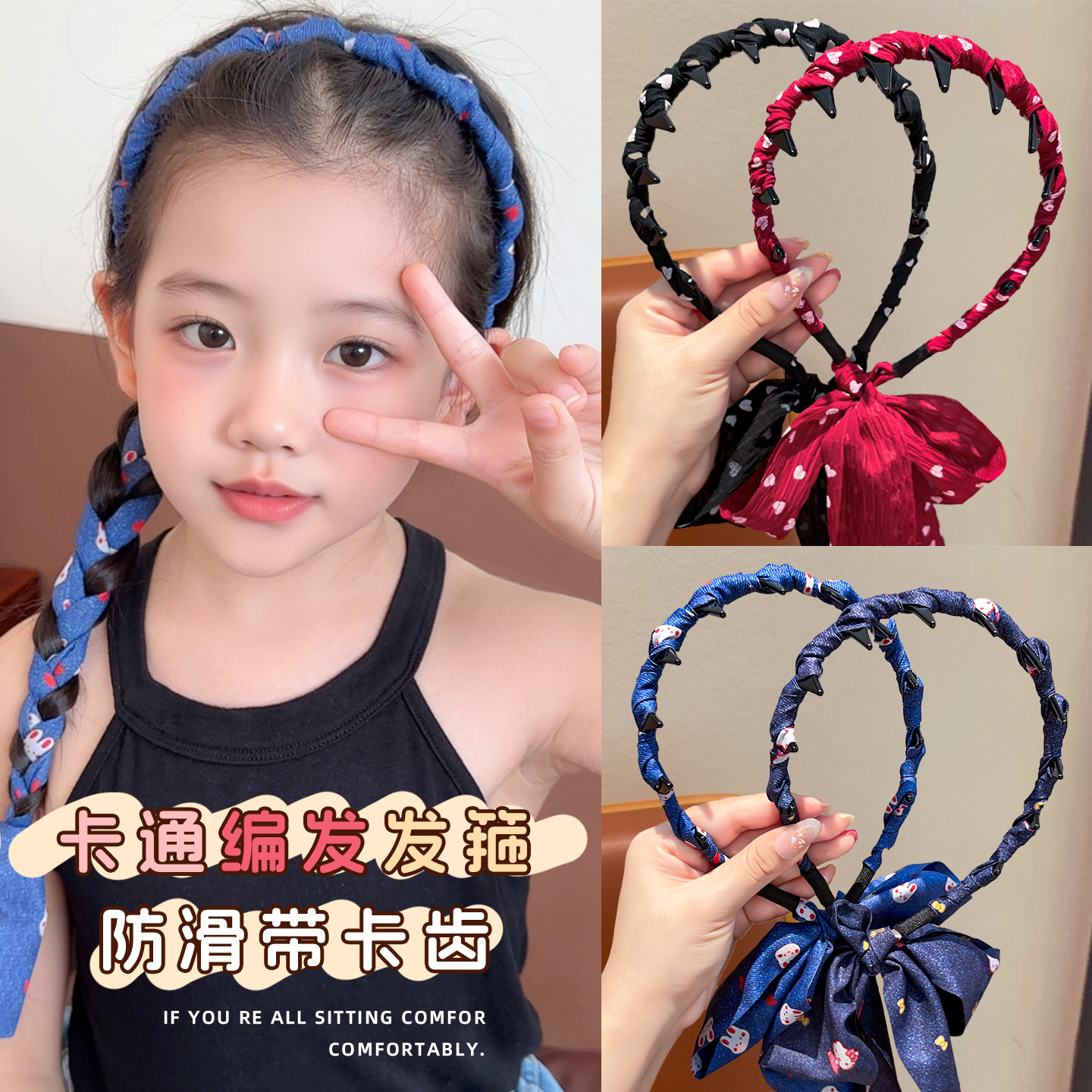【2025新款】女童碎花编发发箍
