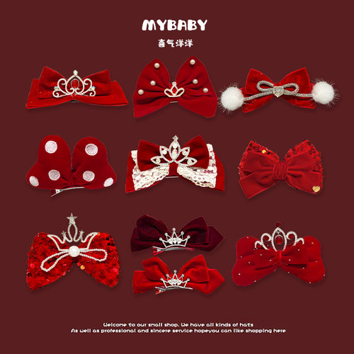新年儿童皇冠蝴蝶结发夹