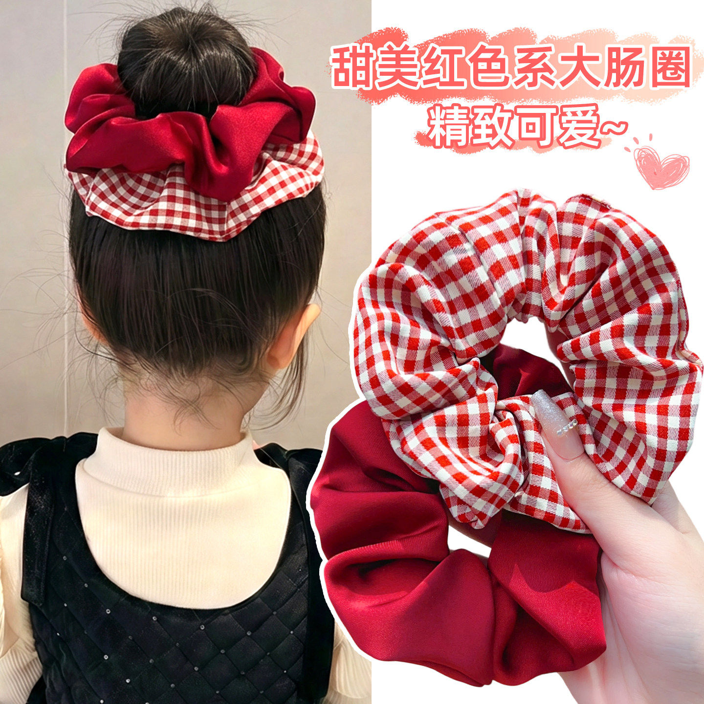 新年红色发饰儿童发圈女可爱kt猫发绳酒红色头花宝宝扎丸子头皮筋,童装/婴儿装/亲子装,发饰,淘宝优惠券,粉丝福利购,淘宝优惠卷