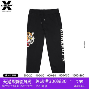 EdHardyX春秋虎头烫钻logo侧边印花休闲束脚运动裤黑色卫裤长裤男