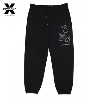 字母加绒绣花宽松潮流休闲情侣款 子长裤 卫裤 裤 运动裤 EdHardyX冬季