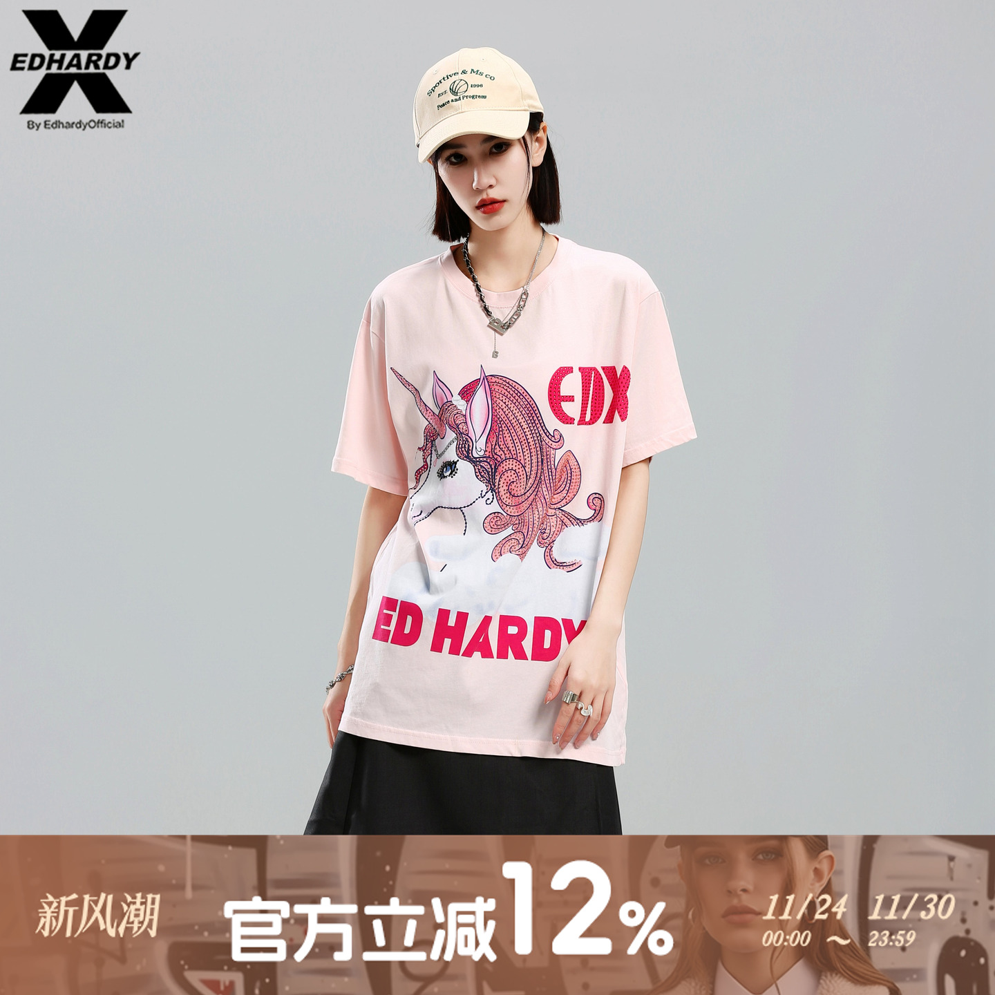 EdHardyX短袖潮流烫钻