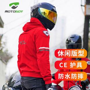 备四季 motoboy骑行服男机车机车服赛车服防水防风防摔休闲装 女