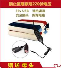 36伏低压电热毯加厚工地专用安全电压36伏三十六伏专用单人电热毯