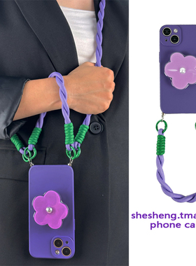 高级感紫色珍珠花朵支架适用vivo x200/x100/x90/x80/x70/x60手机壳pro斜挎s18挂绳s19手提s17可背带s20软Y78