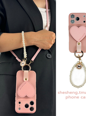 粉色皮质爱心支架适用魅族21/20/18/17/16/18s手机壳pro珍珠手链note斜挎挂绳plus新品one plus小众+女meizu