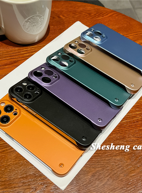 高级感无边框硬壳适用iPhone14手机壳16苹果13/12pro max超薄11半包xs散热xr防摔7plus简约8P时尚6s新款15女p